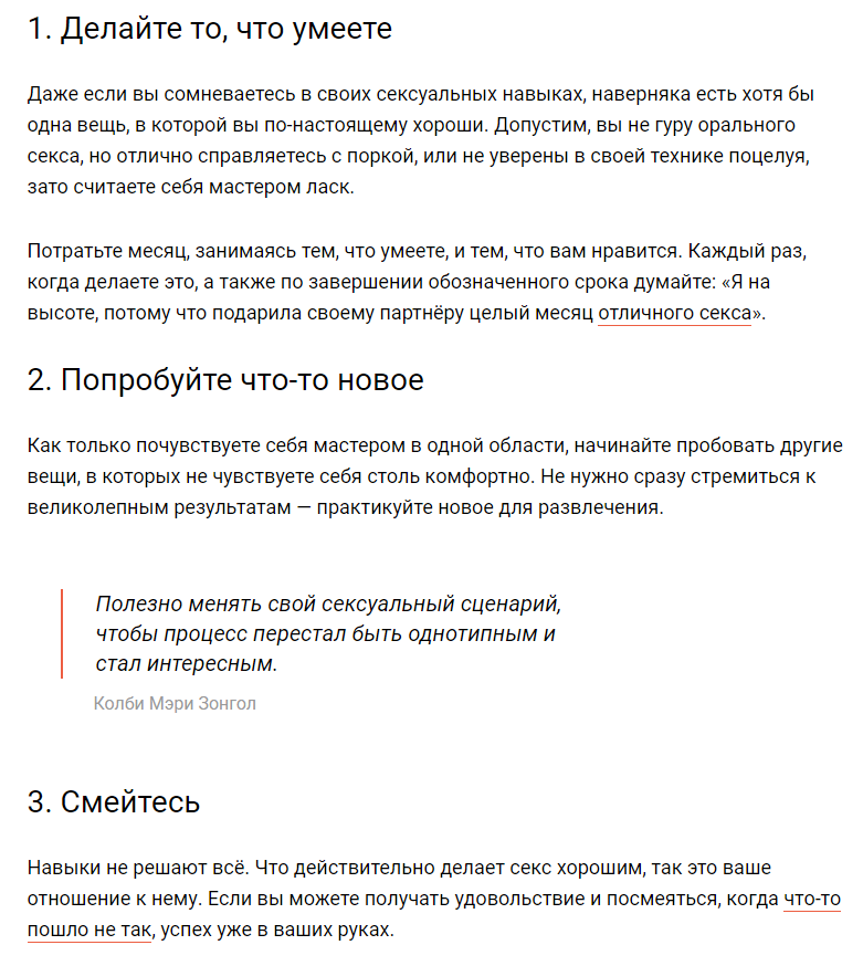 «В секс-эксплуатацию может попасть любой человек»: главное о сексуализированном рабстве