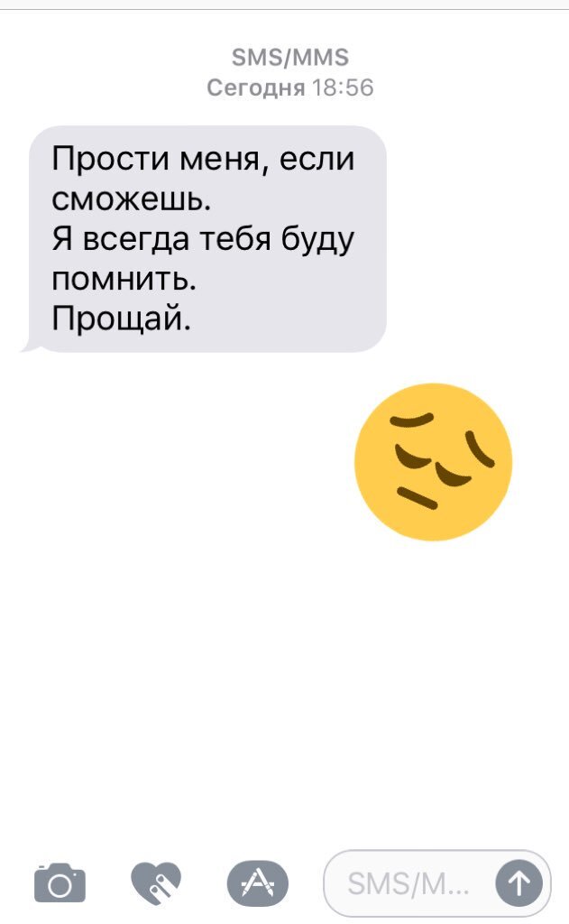 Значение извинений: Мужчина объясняет, что означает прости