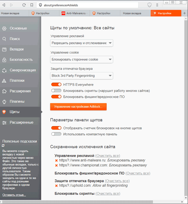 1с скрипт для очистки кэша. Очистка системы виндовс 7. 1с скрипт. Чистка кэша на сервере 1с. Restart spooler bat.