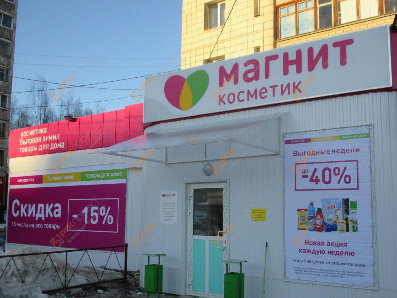 Дешёвая косметика лучше люкса. Находка из Магнит-Косметик.