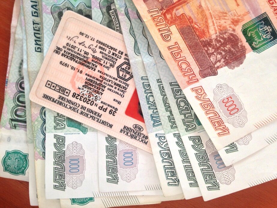 Источник фото: https://klops.ru/news/2015-08-14/115045-mnimye-sotrudniki-lombarda-vymogali-u-kaliningradtsa-dengi-za-poteryannye-prava