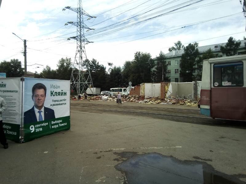 Иван Кляйн переизбран на второй срок