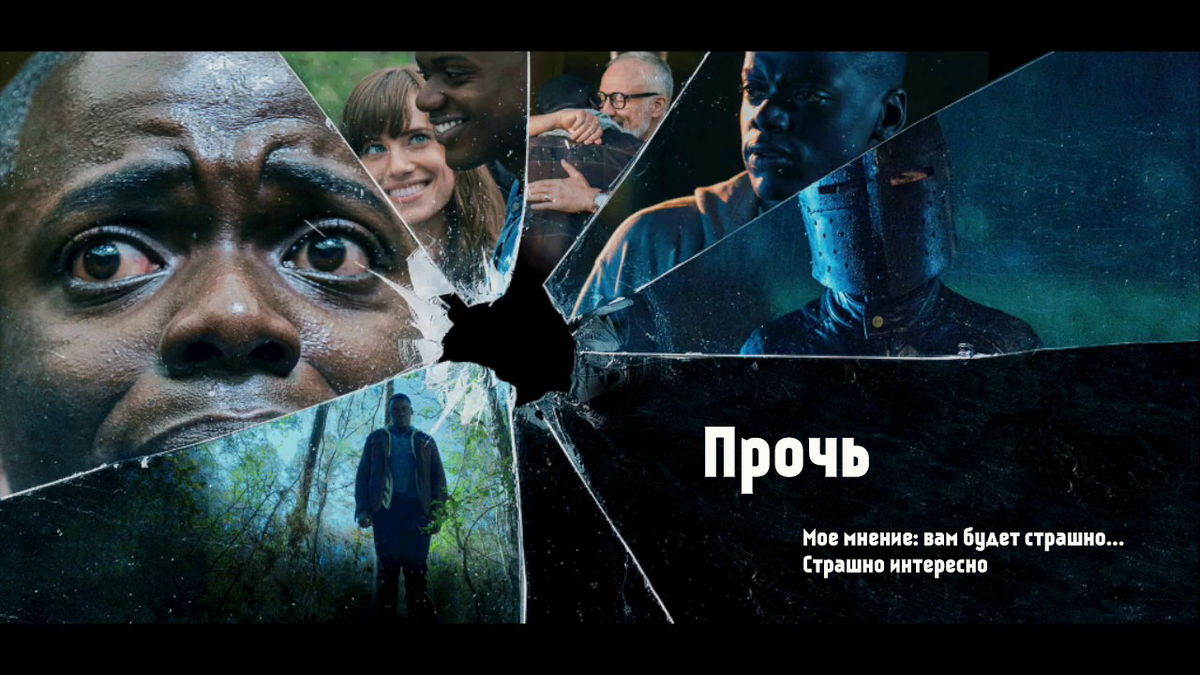 Использован кадр из оригинального трейлер с YouTube.com