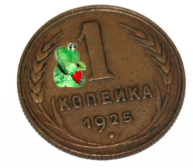 Монета 1925 года. 1 Копейка 1925.