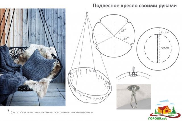 Качель-гамак подвесной 