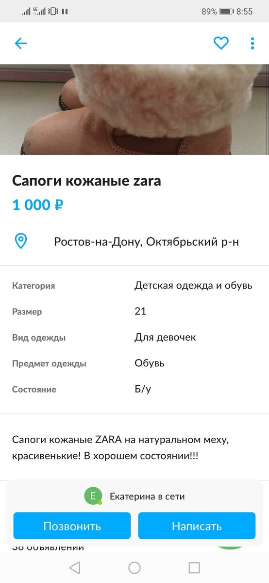 -2