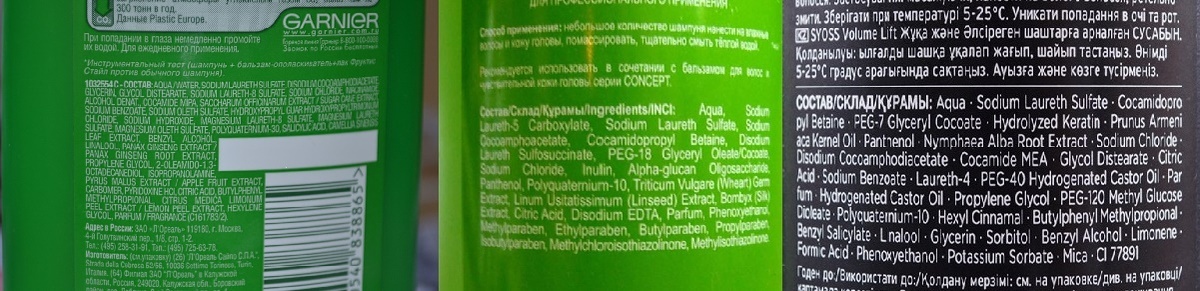 составы шампуней разных марок