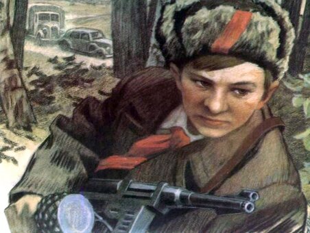 Валя Котик. Иллюстрация к книге про пионеров-героев