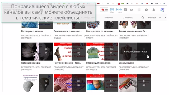 Вечерняя встреча с читателями канала