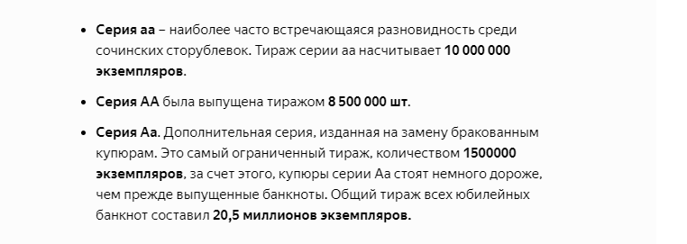 Общий тираж свыше 20.000.000  экз.