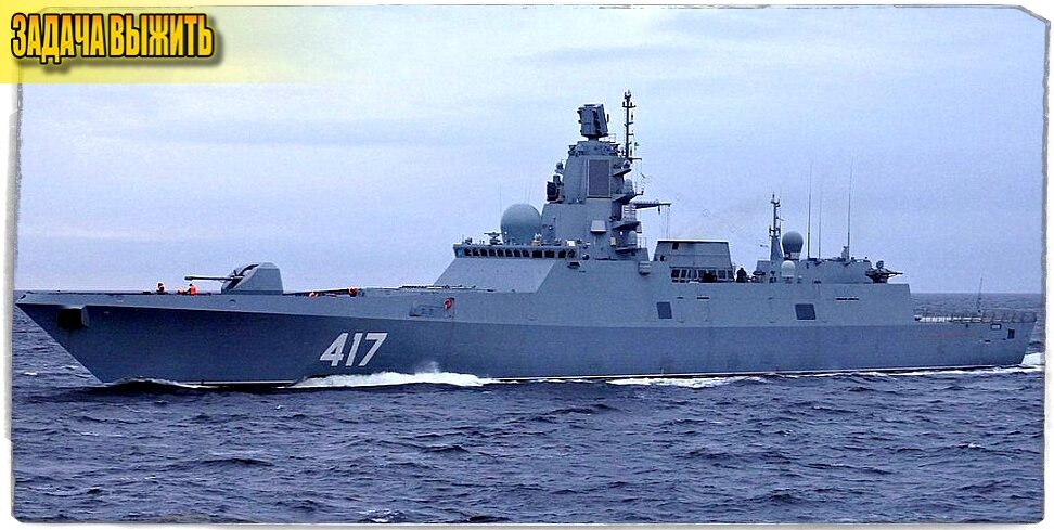 Источник: reddit.com. Фрегат пр. 22350.