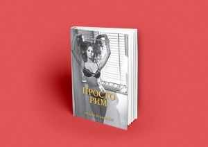 Вчера объявили short-list VII-й Премии «The Art Newspaper Russia», победителей которой выбирают в 5 номинациях: «Музей года», «Выставка года», «Книга года», «Реставрация года» и «Личный вклад». Лауреатов объявят 1 марта в Гостином дворе.