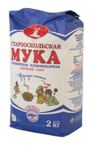 Мук 6. Мука Старооскольская пшеничная в/с 2кг. Мука Старооскольская 2 кг. Мука старый Оскол 2кг. Мука Старооскольская пшеничная хлебопекарная высший сорт.