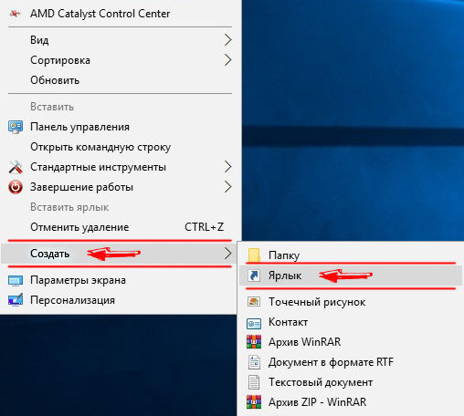 Открытие папок и файлов одним кликом в Windows 10.