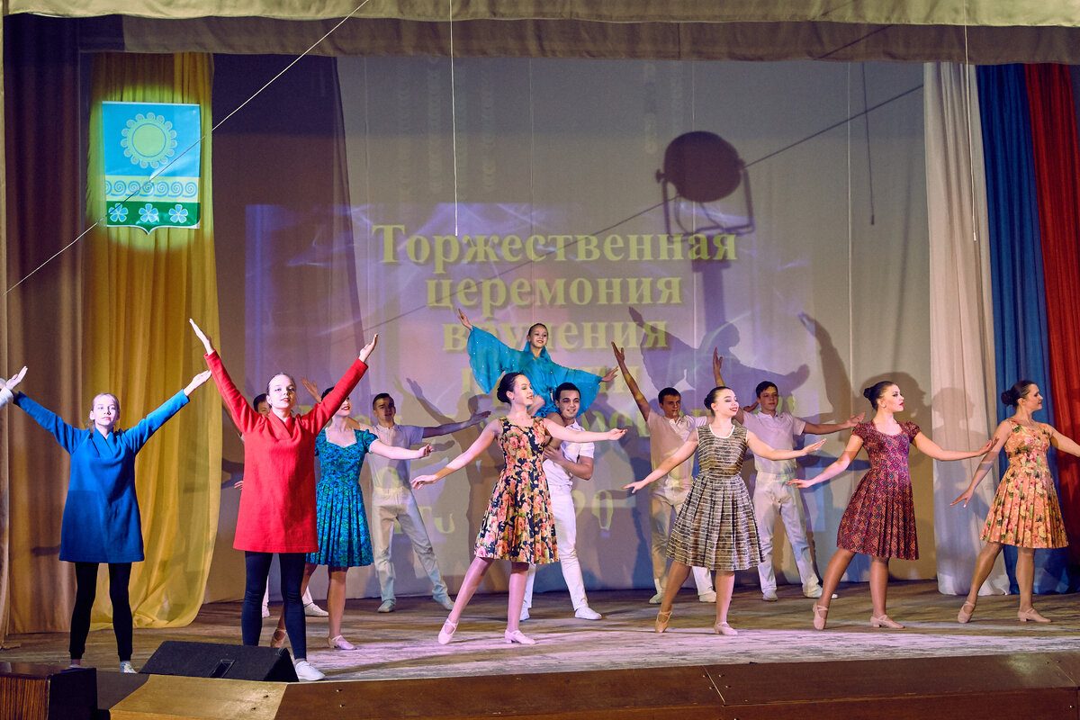 Торжественная церемония награждения участников премии "Молодое дарование"