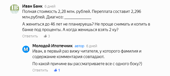 Сам пошутил, сам посмеялся, сам лайкнул. Так и живем 