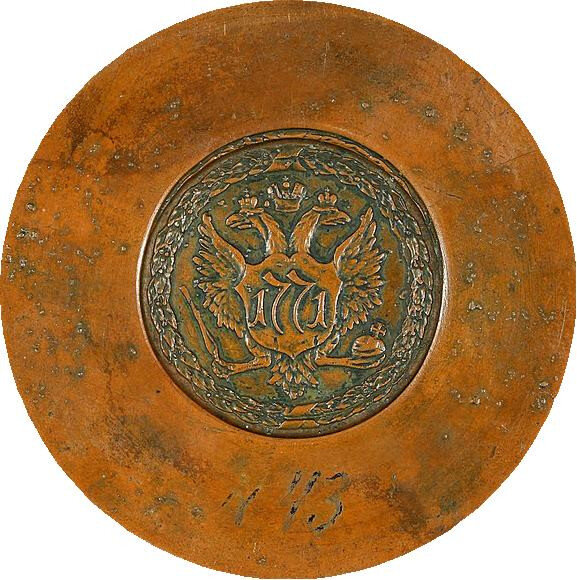 Аверс "Сестрорецкого" рубля 1771 года