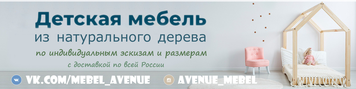 http://avenue.35runet.ru/index.html