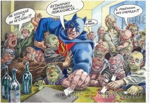 Фото взято с сайта cartoonbank - LiveJournal