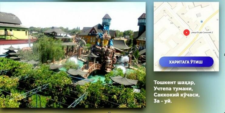 Дом Дмитрия Лима. Фото с сайта Uza.uz