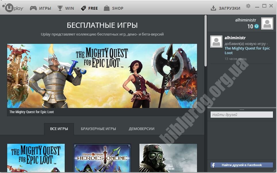 Uplay launcher. Uplay игры. Лаунчер Uplay. Ubisoft game Launcher. Демо версия игры.