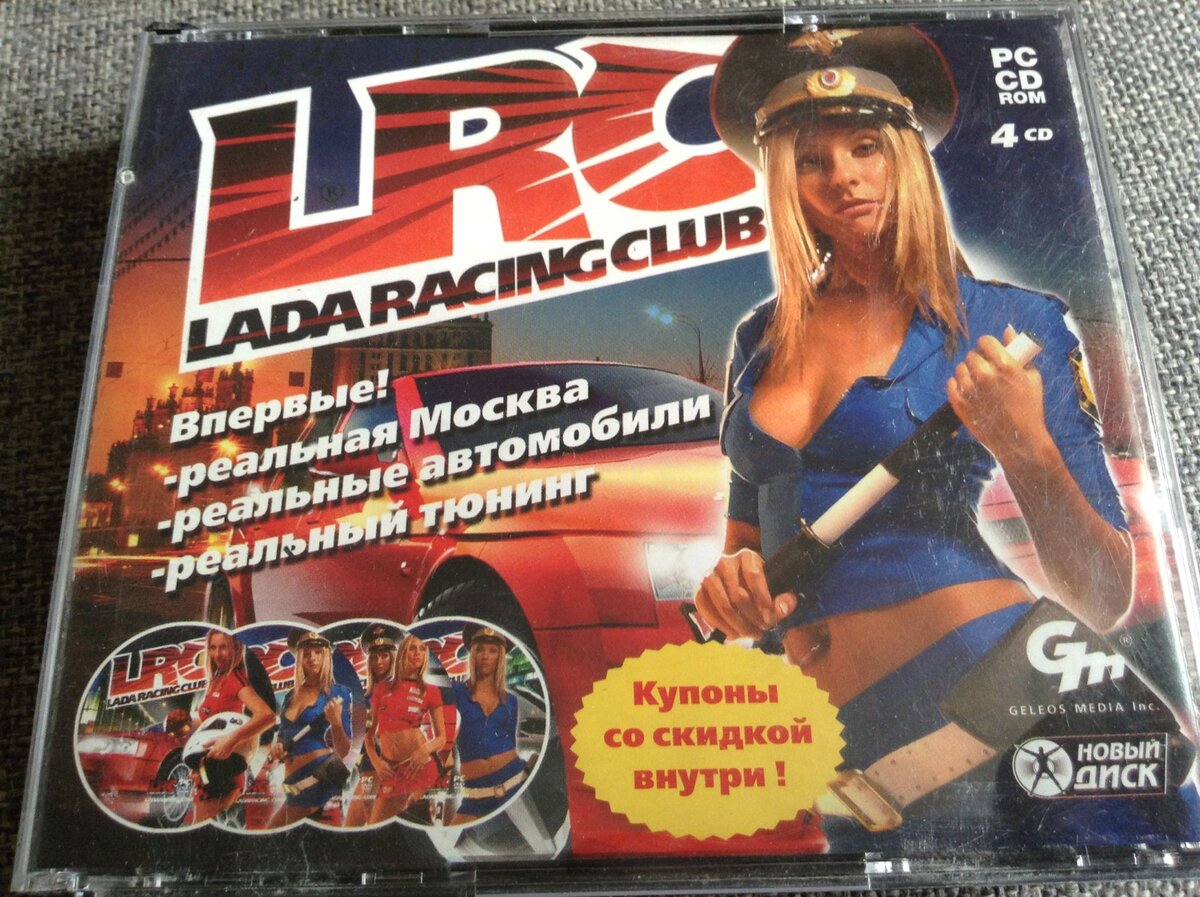 Lada racing club карта города