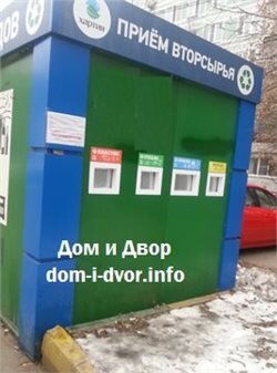 Раздельный сбор отходов попытаются в очередной раз внедрить в Москве