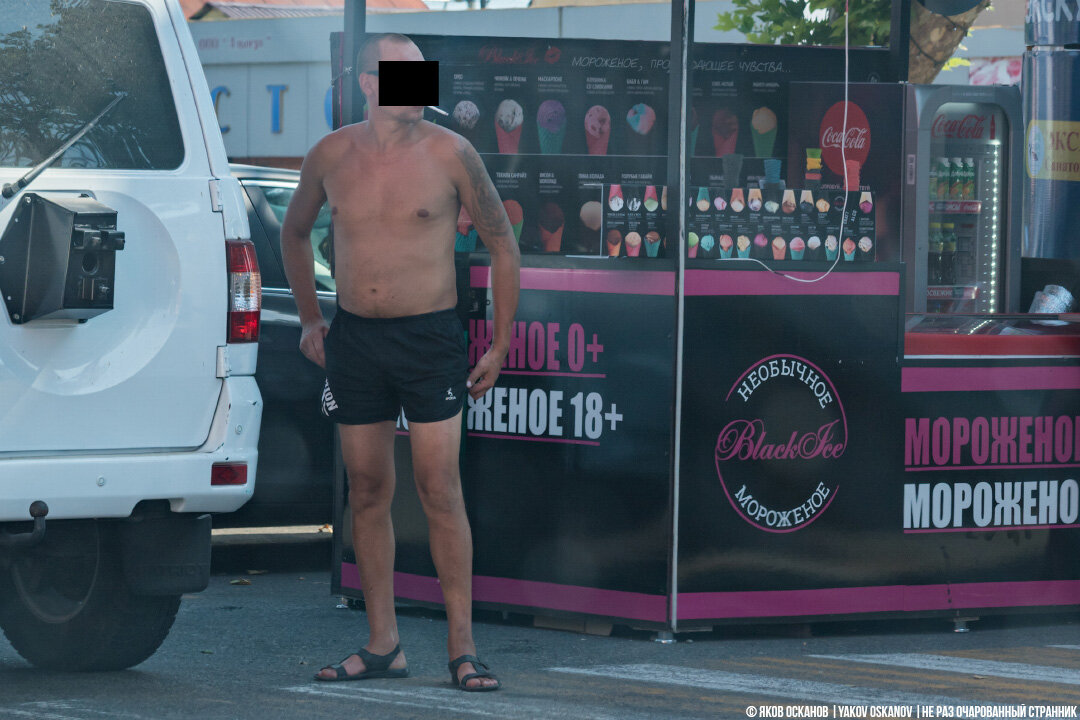 Ещё одна протестная натура. В прямом смысле слова – натура.