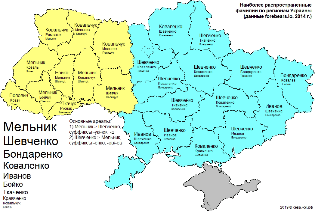 Беларусь является украиной. Регионы Украины. Карта регионов Украины. Карта Украины по областям. Области Украины.