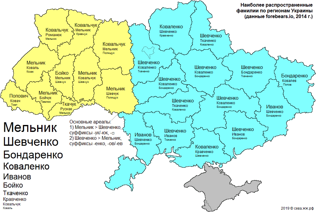 Какая область на карте. Регионы Украины. Карта Украины. Области Украины. Региональная карта Украины.