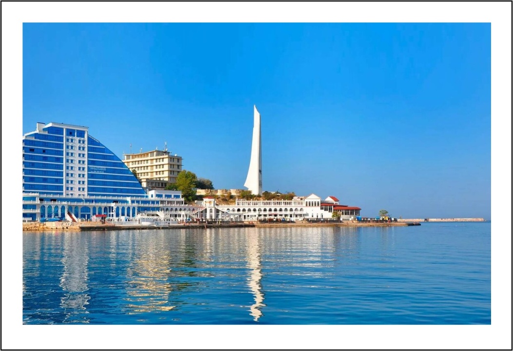 Севастополь