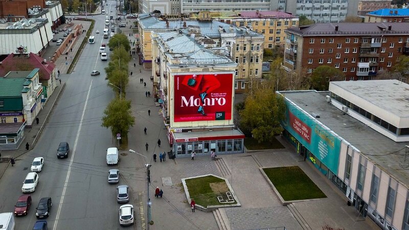 Реклама на светодиодных медиафасадах