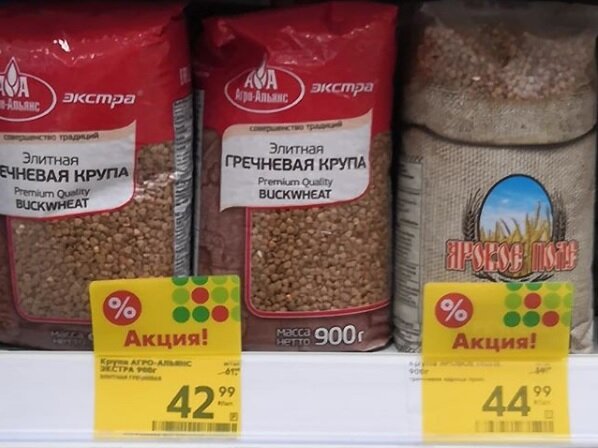 Фото: https://www.instagram.com/p/B0F2E-TIE5x/