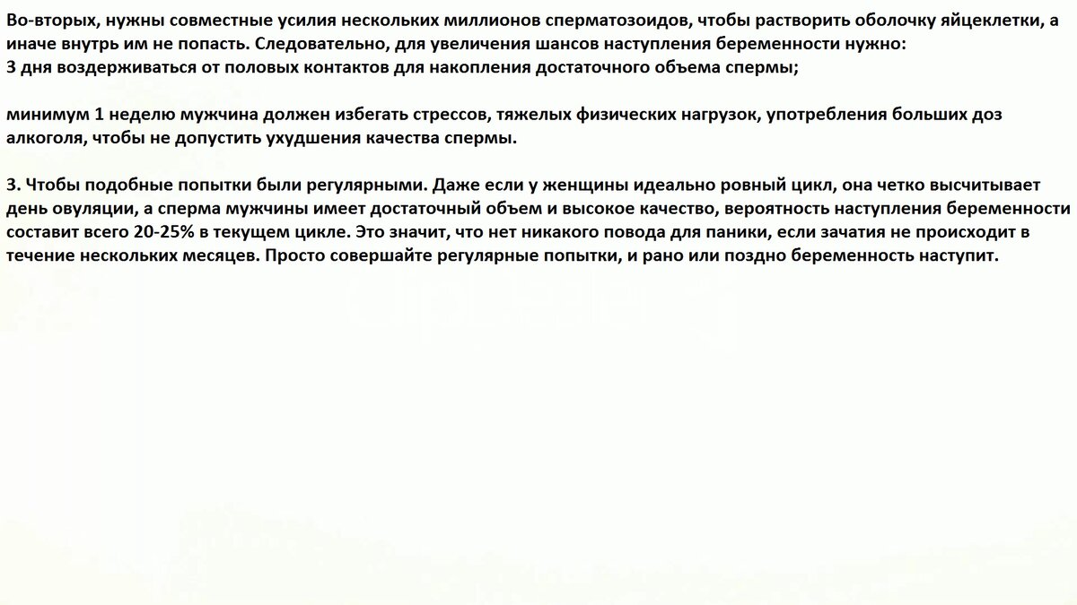 Медицина/Здоровье