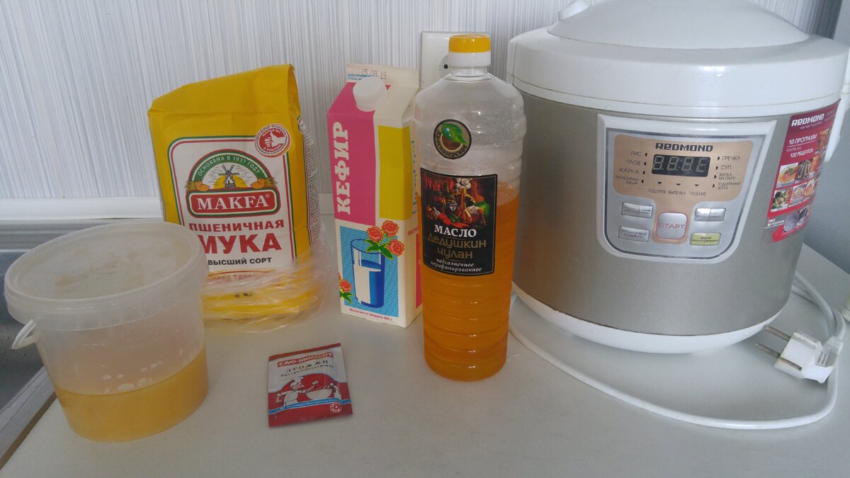 Основные ингредиенты