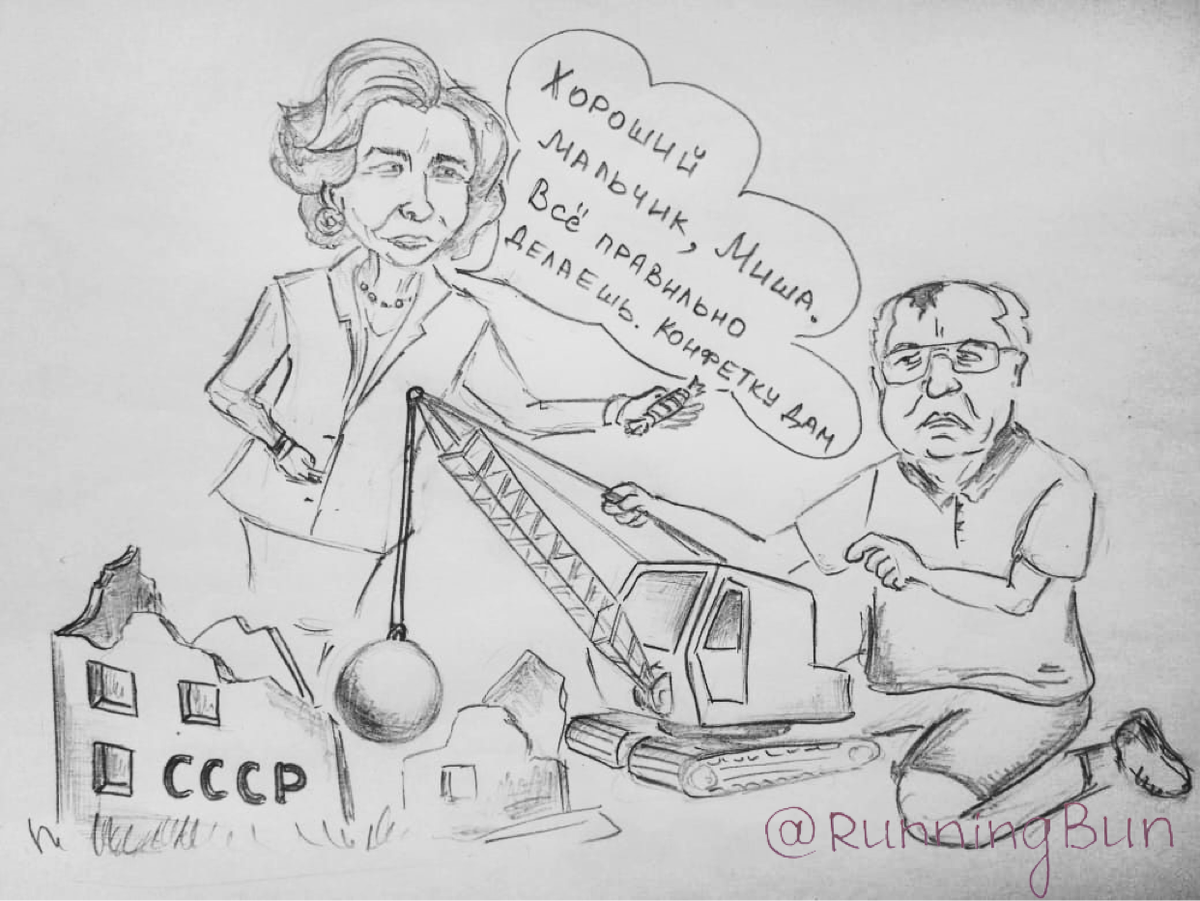 День Рождения Железной леди