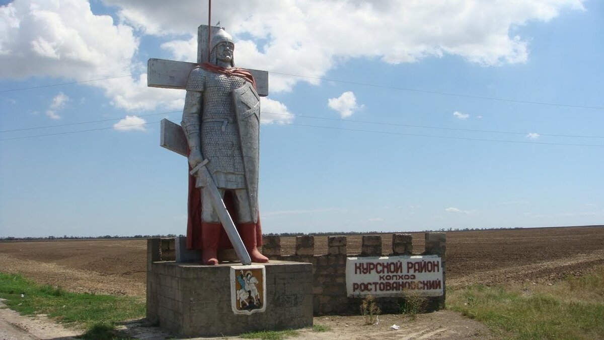 Ставропольский край курский район станица курская карта