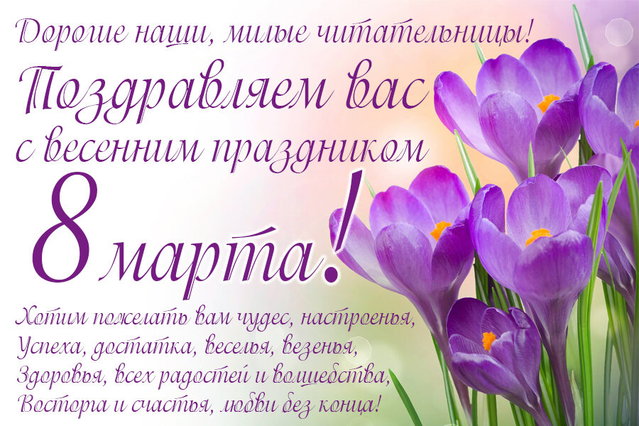 Автор открытки Лариса Ветлугина