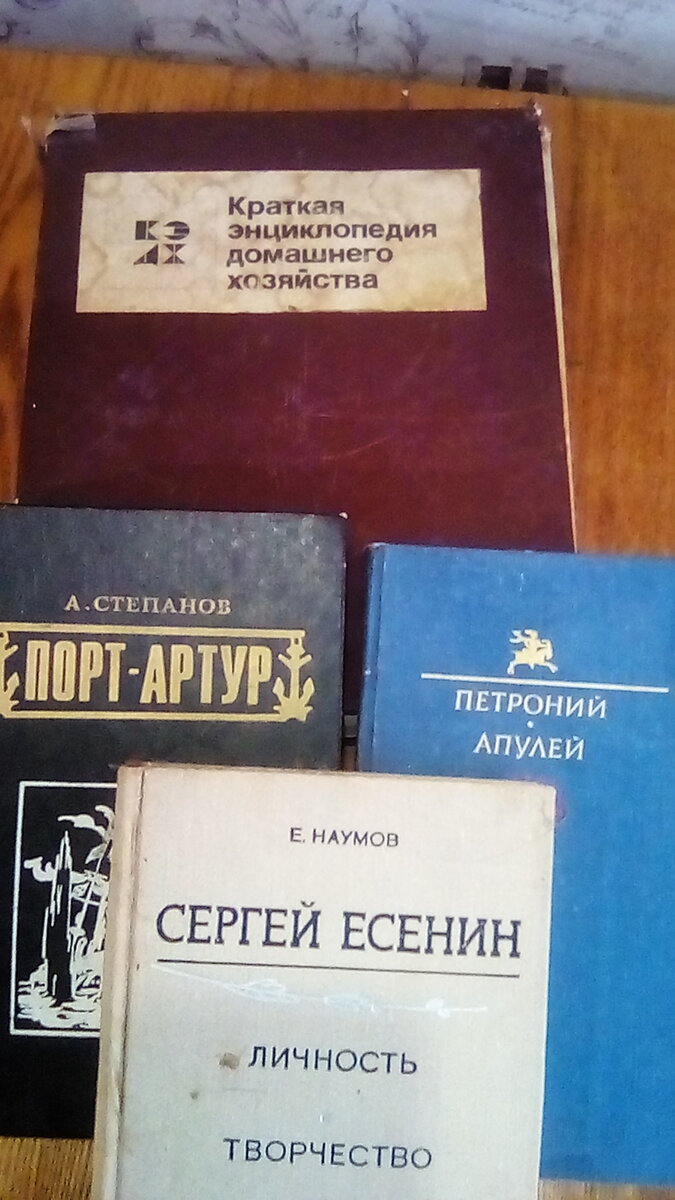 Книги,собранные у мусорных баков