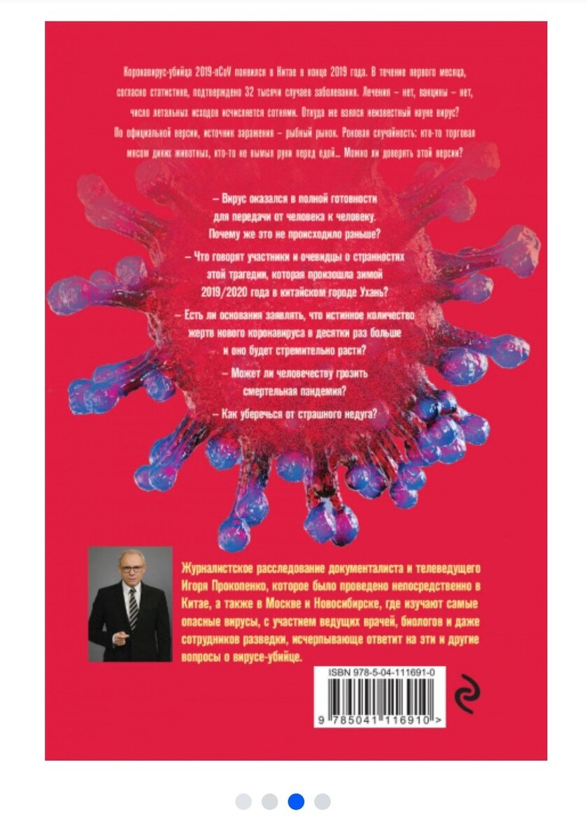 скриншот сделан лично мной с сайта-продавца