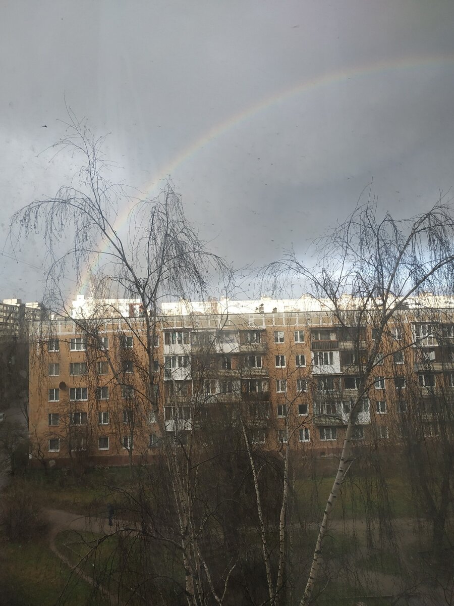 Фото автора.  Радуга 🌈 из окна