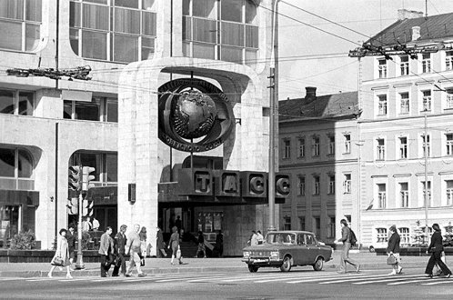 Здание ТАСС на Тверском бульваре в Москве