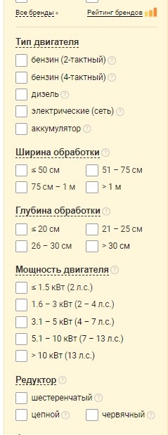 просто идеально
