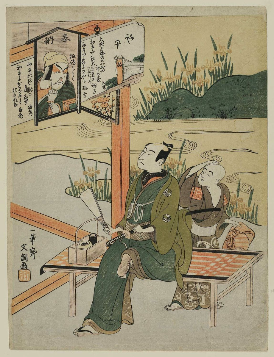 Artist:Ippitsusai Buncho Title:Looking at an Actor's Votive Tablet at Mimeguri Inari Shrine
Date:1769-70