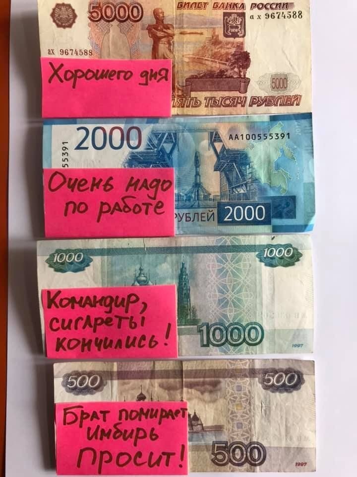 Куда же без шуток о взятках