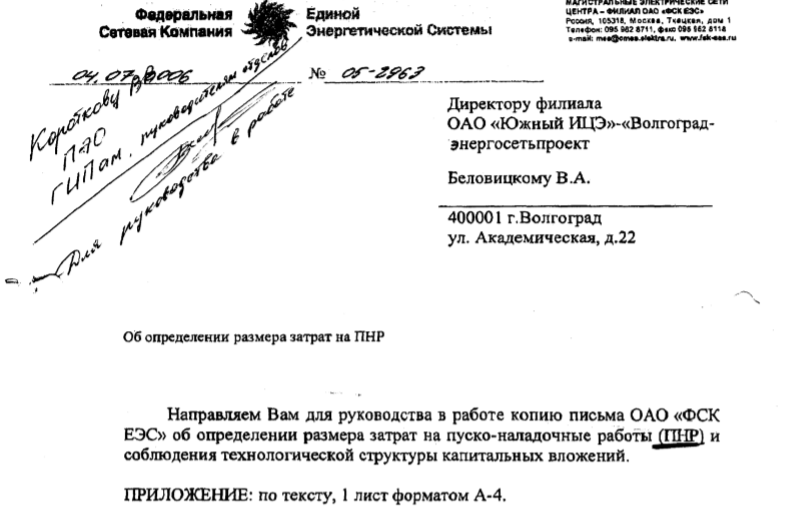 Обратите внимание на дату