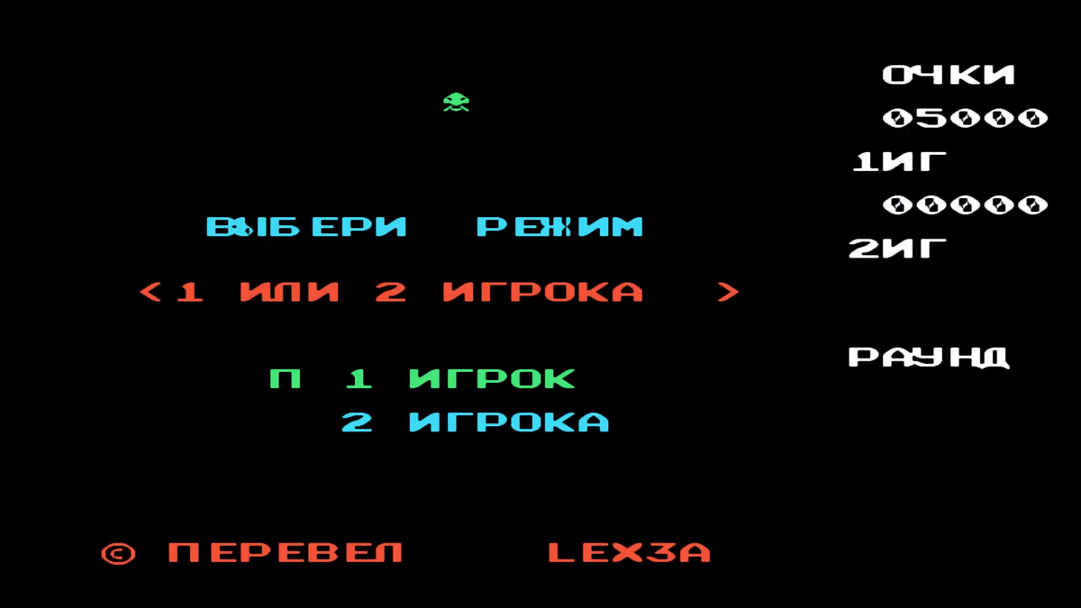 Главный экран в русской версии игры для Денди (NES) 
