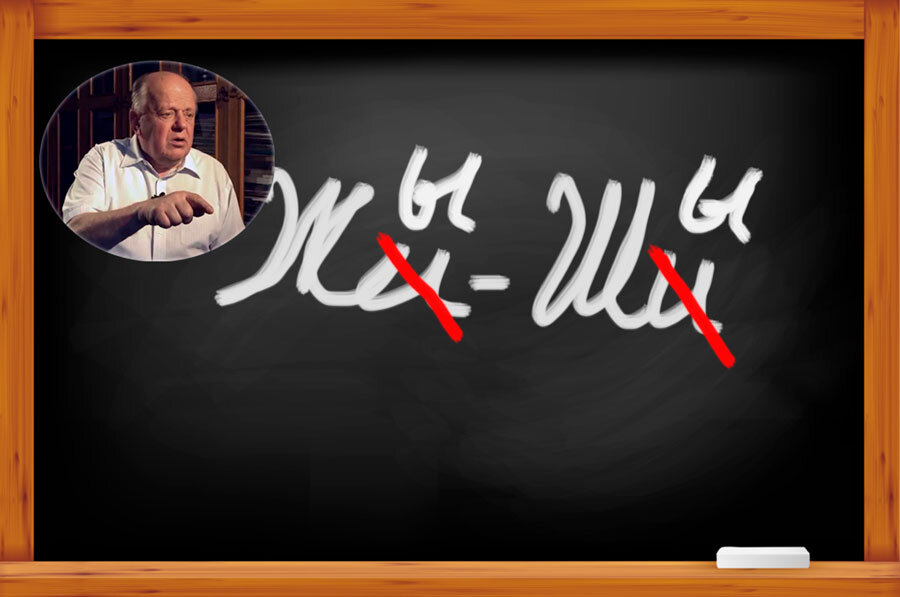 Шушкевич против русского языка