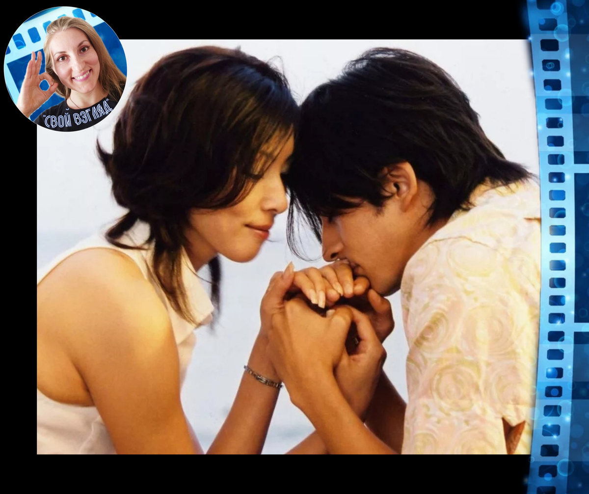 Кадр из фильма "Токийская башня".