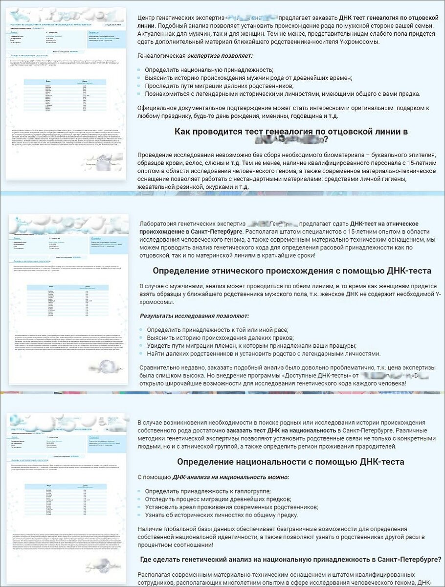 Конкурс письмо с пропущенными прилагательными. Развлечение для детского праздника: «Сочиняем вместе